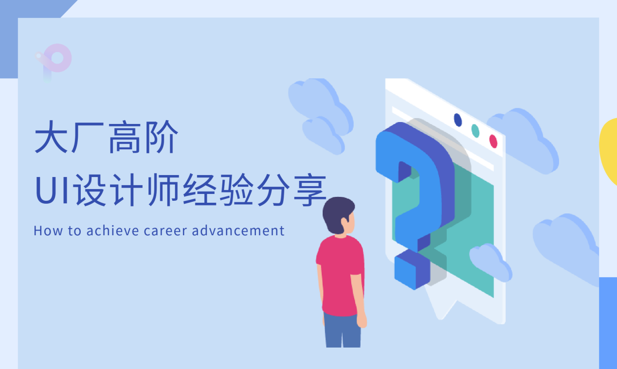 经验分享